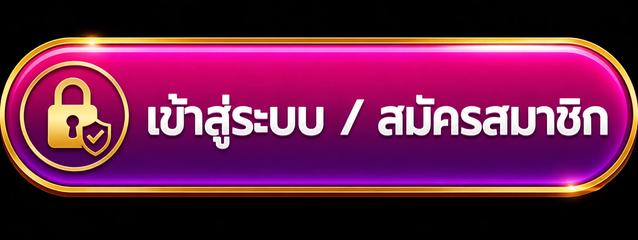 ทางเข้าเล่น TOOM168 เข้าสู่ระบบหรือสมัครสมาชิก