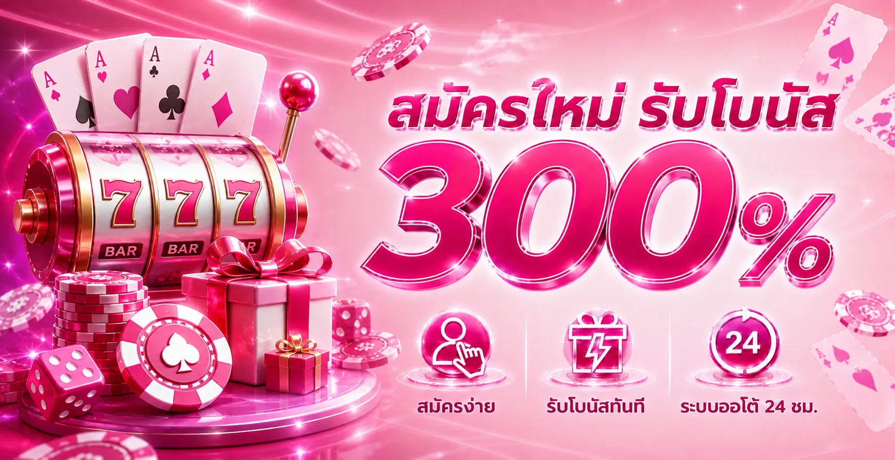 TOOM168 เว็บเกมออนไลน์ครบทุกเมนู ทางเข้าใช้งานง่าย