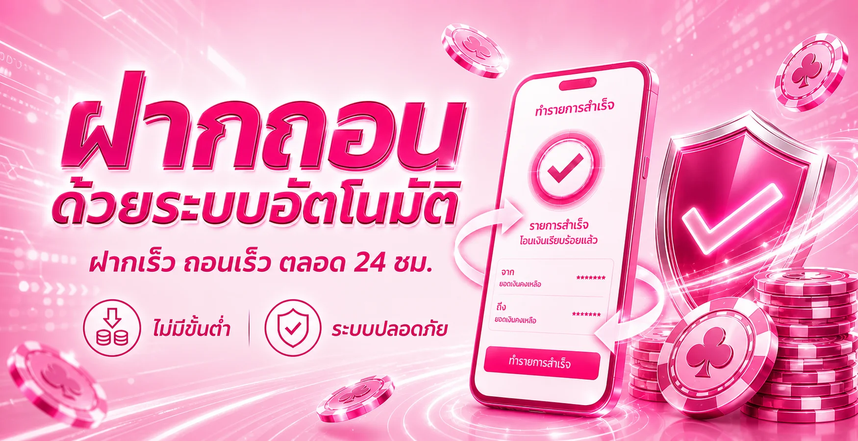 TOOM168 เว็บเกมออนไลน์ครบทุกเมนู ทางเข้าใช้งานง่าย